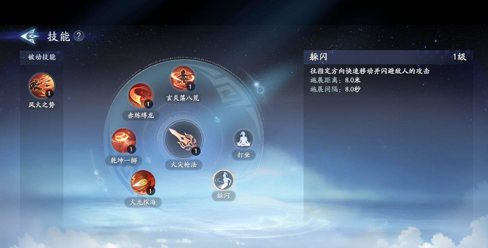 封神再临近战刺客哪吒元神解析 - 游戏熊