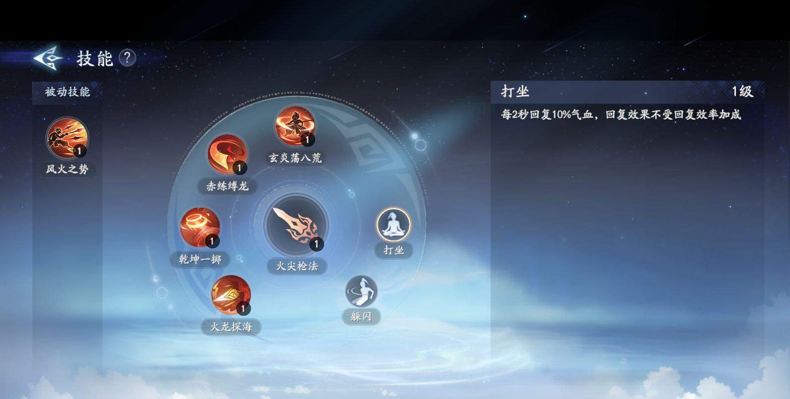 封神再临近战刺客哪吒元神解析 - 游戏熊