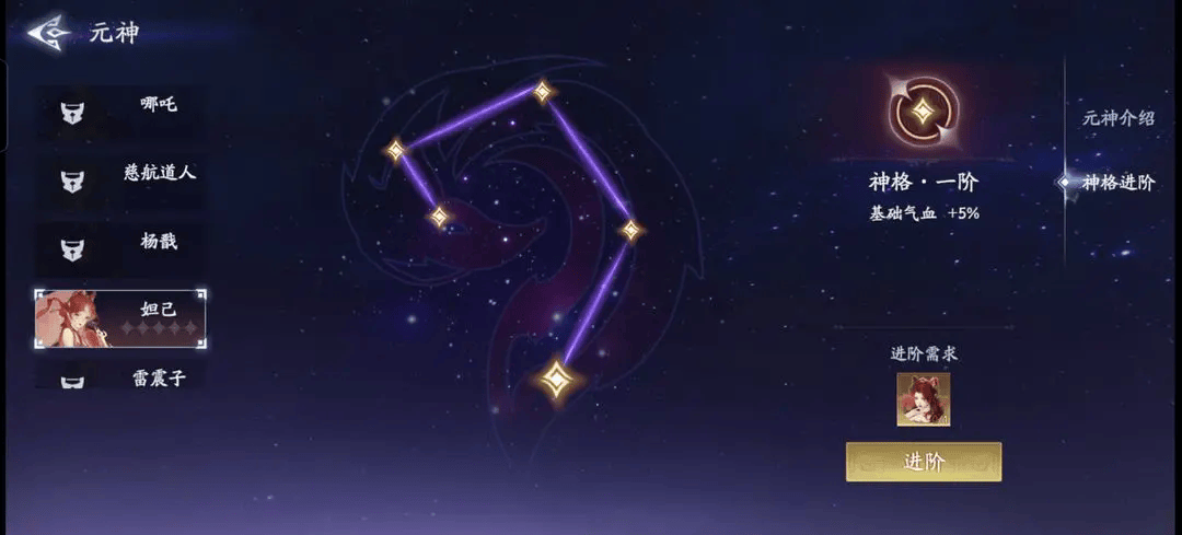 封神再临开服第一天全方位攻略 封神再临开服第一天全方位攻略 - 游戏熊