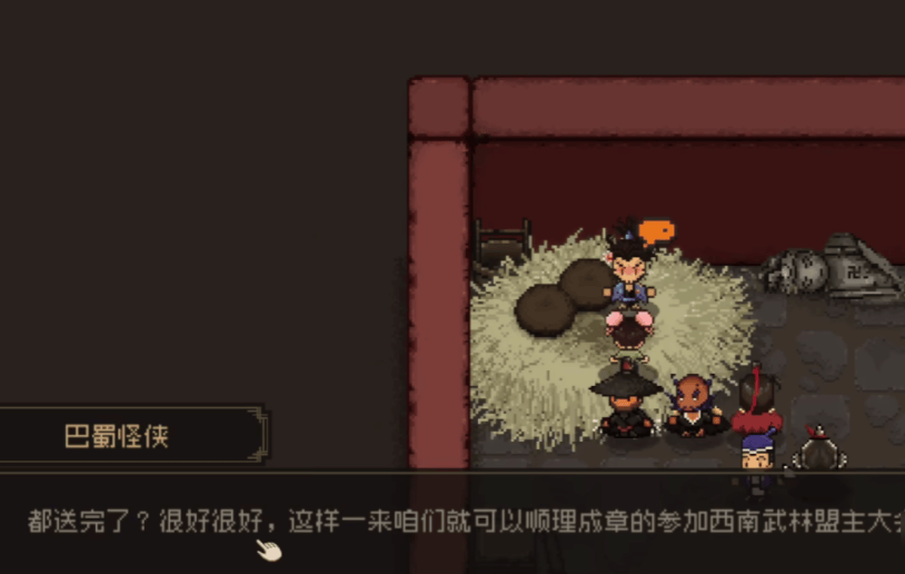 大江湖之苍龙与白鸟巴蜀地区怎么玩? 大江湖之苍龙与白鸟巴蜀地区怎么玩? - 游戏熊