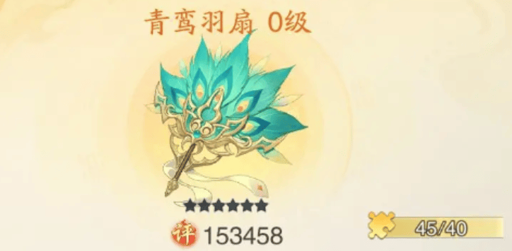 踏风行古宝属性类型有哪些? 踏风行古宝属性类型有哪些? - 游戏熊