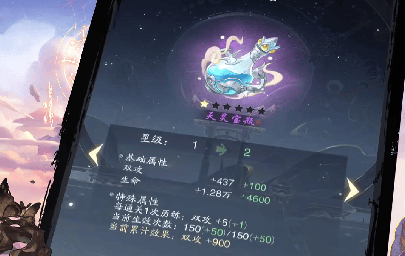 踏风行古宝属性类型有哪些? 踏风行古宝属性类型有哪些? - 游戏熊