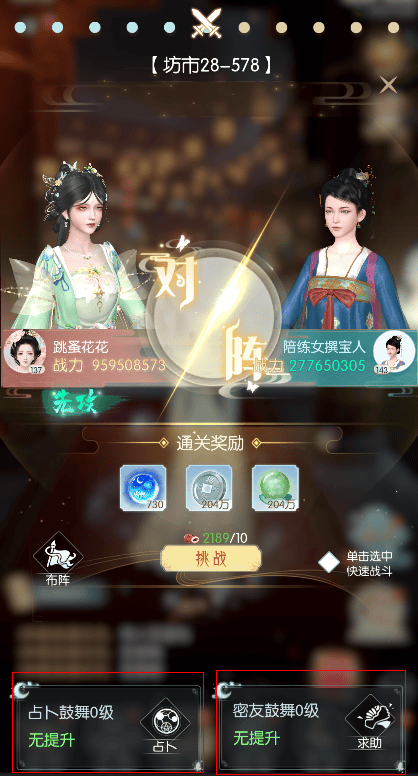 盛唐烟雨坊市攻略 盛唐烟雨坊市攻略 - 游戏熊