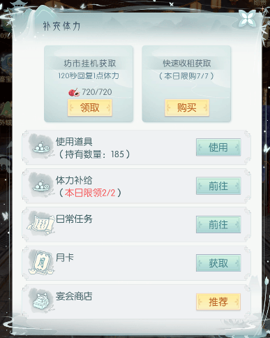 盛唐烟雨坊市攻略 盛唐烟雨坊市攻略 - 游戏熊