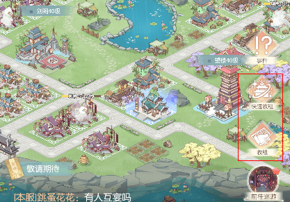 盛唐烟雨坊市攻略 盛唐烟雨坊市攻略 - 游戏熊