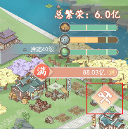 盛唐烟雨坊市攻略 盛唐烟雨坊市攻略 - 游戏熊