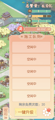 盛唐烟雨坊市攻略 盛唐烟雨坊市攻略 - 游戏熊