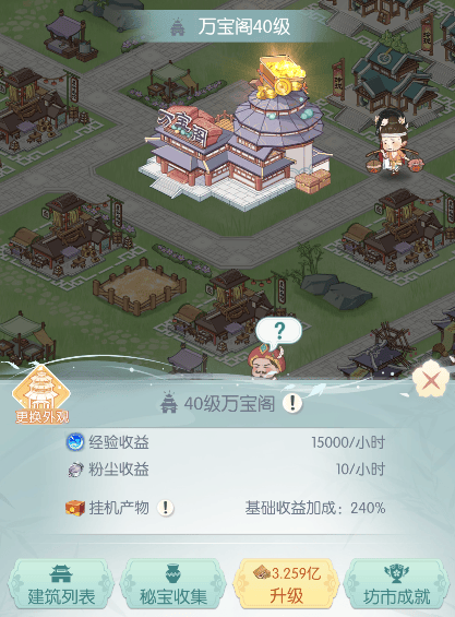 盛唐烟雨坊市攻略 盛唐烟雨坊市攻略 - 游戏熊