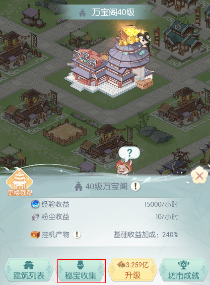 盛唐烟雨坊市攻略 盛唐烟雨坊市攻略 - 游戏熊