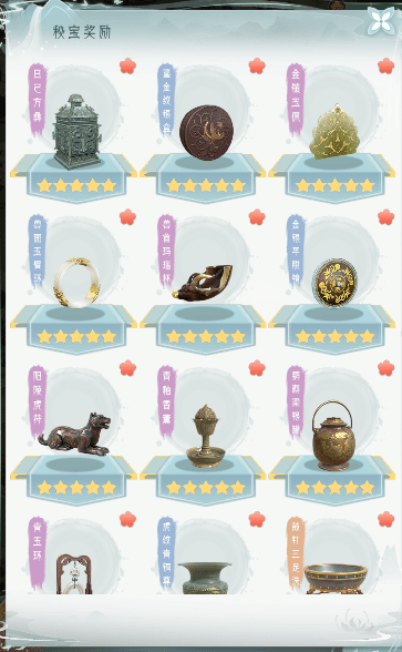 盛唐烟雨坊市攻略 盛唐烟雨坊市攻略 - 游戏熊