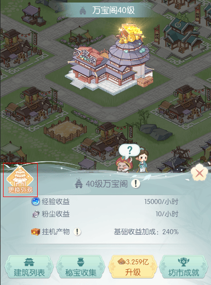 盛唐烟雨坊市攻略 盛唐烟雨坊市攻略 - 游戏熊