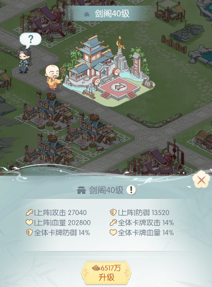 盛唐烟雨坊市攻略 盛唐烟雨坊市攻略 - 游戏熊