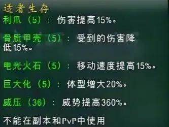 魔兽世界安戈洛狂欢节今日启动!持续三天可获得强力BUFF! - 游戏熊