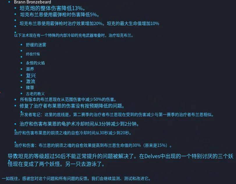 魔兽世界史诗级反转!美服盖楼3000+逼暴雪认怂:铜须加强+火花白嫖,这波血赚! - 游戏熊