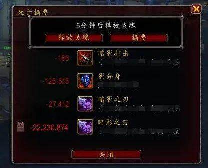 魔兽世界警告!27级盗贼安德麦“一刀流”逆天伤害:5954万伤害直接秒杀一切! - 游戏熊