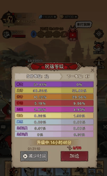 英雄没有闪怎么挂机? 英雄没有闪怎么挂机? - 游戏熊