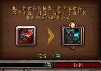 魔兽世界今日上线必看!“地下堡奖励周”周常任务必接! - 游戏熊