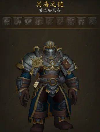 魔兽世界第二赛季地下堡全掉落汇总之全护甲！ - 游戏熊