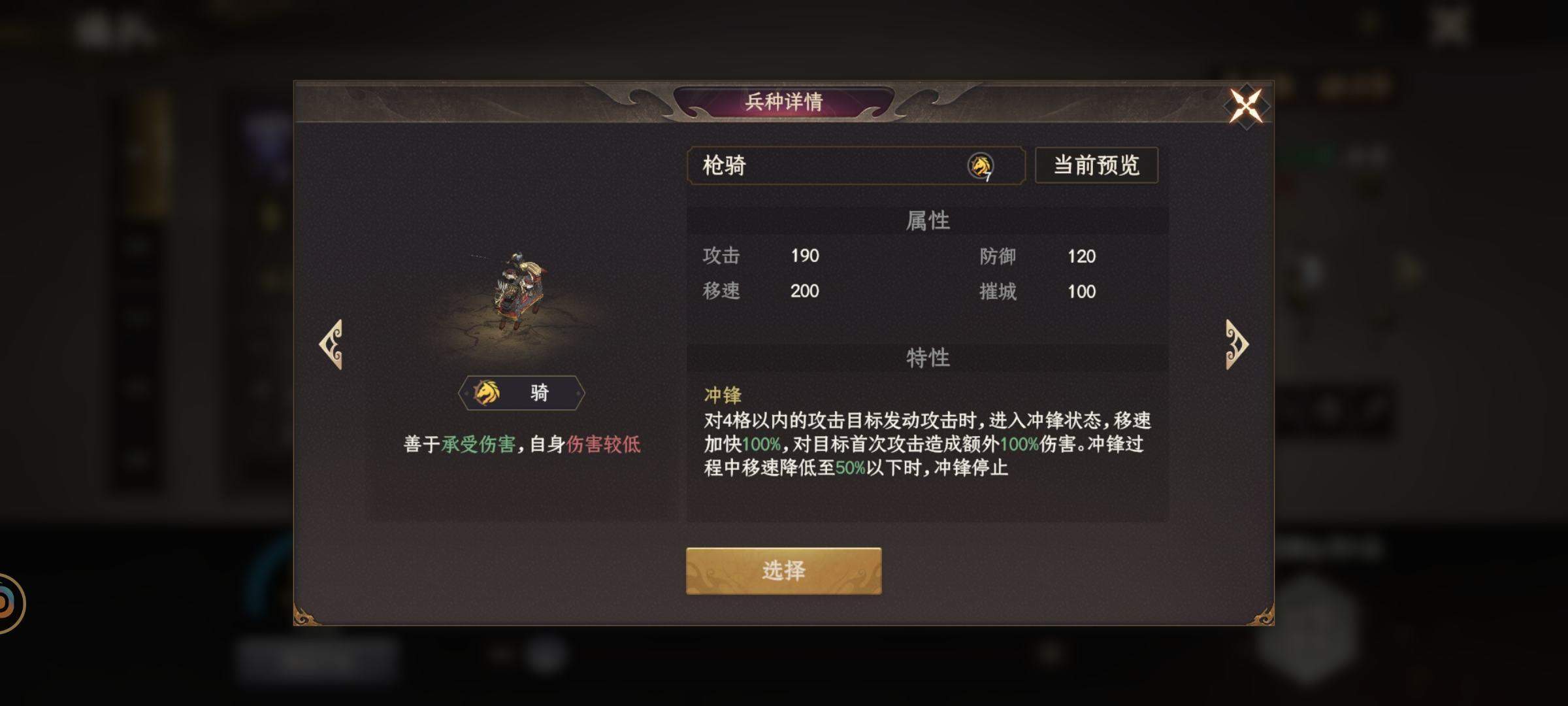 封神:开天五大兵种详解 封神:开天五大兵种详解 - 游戏熊