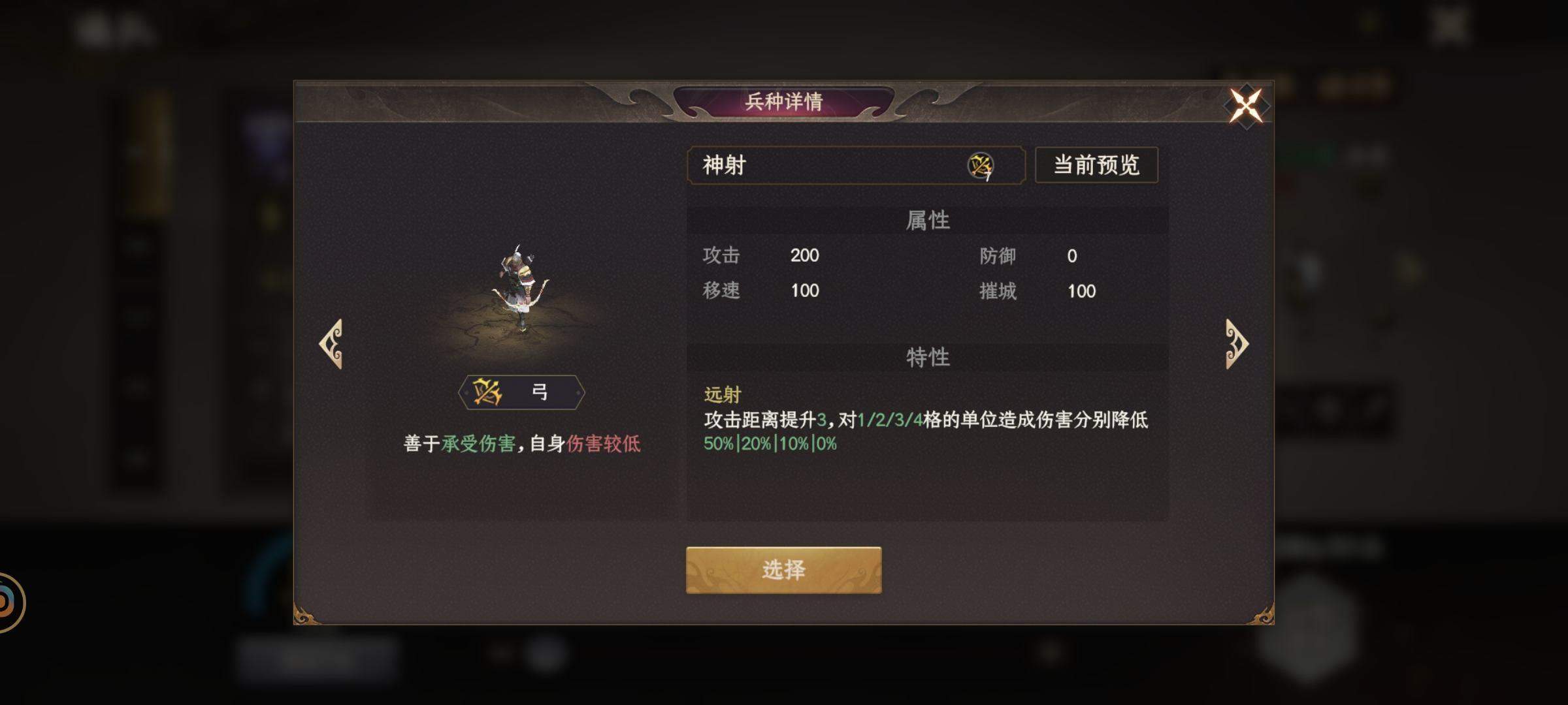 封神:开天五大兵种详解 封神:开天五大兵种详解 - 游戏熊