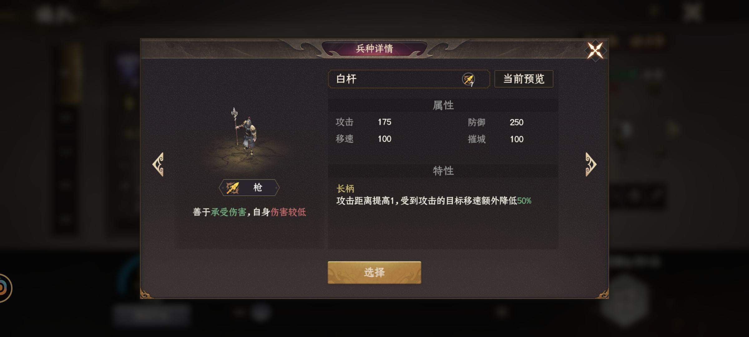 封神:开天五大兵种详解 封神:开天五大兵种详解 - 游戏熊