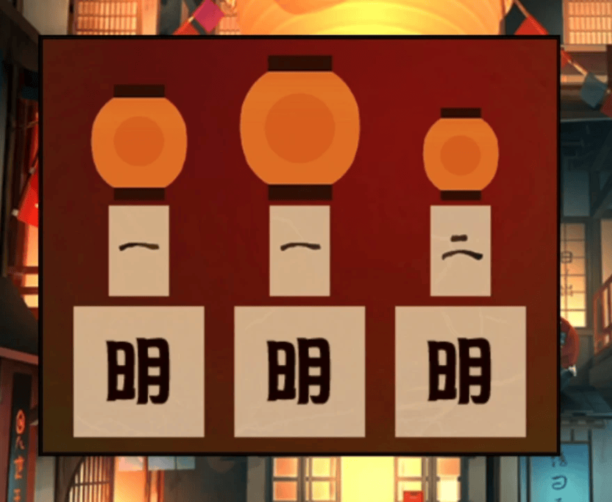 妖怪夜市第八章通关攻略 妖怪夜市第八章通关攻略 - 游戏熊