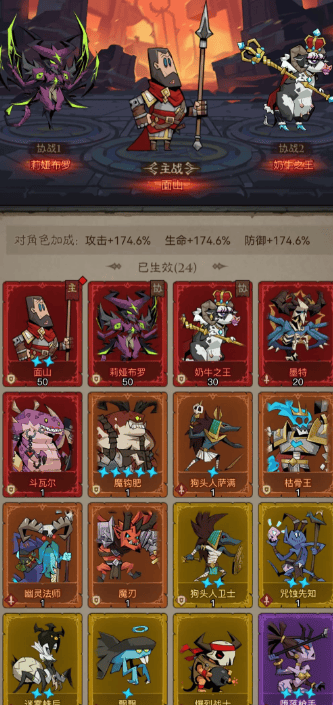 英雄没有闪侍从怎么下阵? 英雄没有闪侍从怎么下阵? - 游戏熊