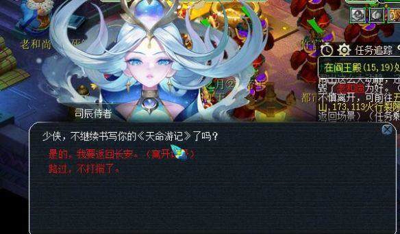 梦幻西游九幽除名内丹点化触发方法 - 游戏熊