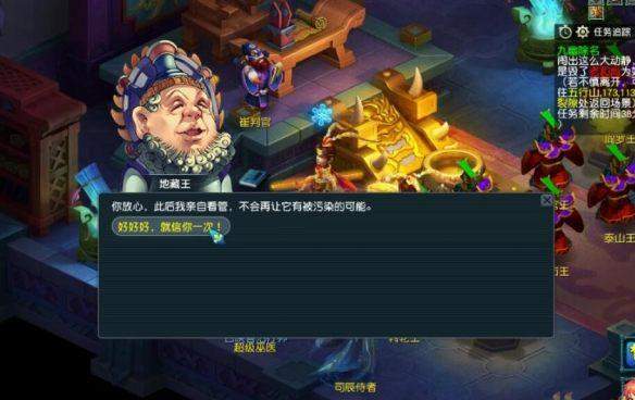 梦幻西游九幽除名内丹点化触发方法 - 游戏熊