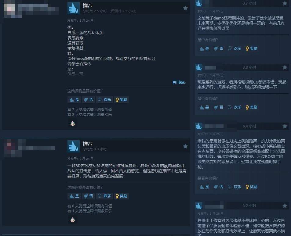 国产ARPG《琉隐神渡》已发售，Steam上好评如潮 - 游戏熊