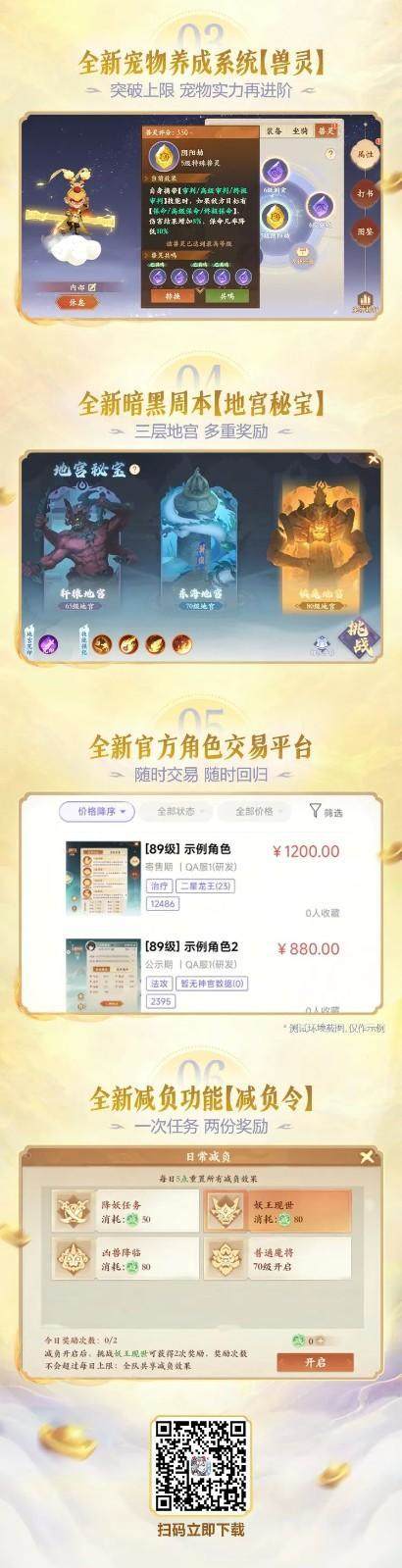 2025全新大版本终极预告!新武器皮肤、新击杀特效、新玩法实机效果抢先看 2025全新大版本终极预告!新武器皮肤、新击杀特效、新玩法实机效果抢先看 - 游戏熊