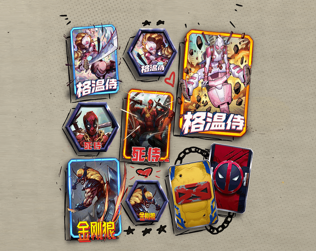 《漫威终极逆转》第八赛季「全力以赴」正式启动！全新玩法「无限轮抽」上线 - 游戏熊