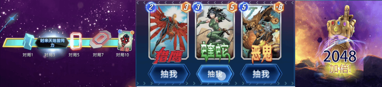 《漫威终极逆转》第八赛季「全力以赴」正式启动！全新玩法「无限轮抽」上线 - 游戏熊