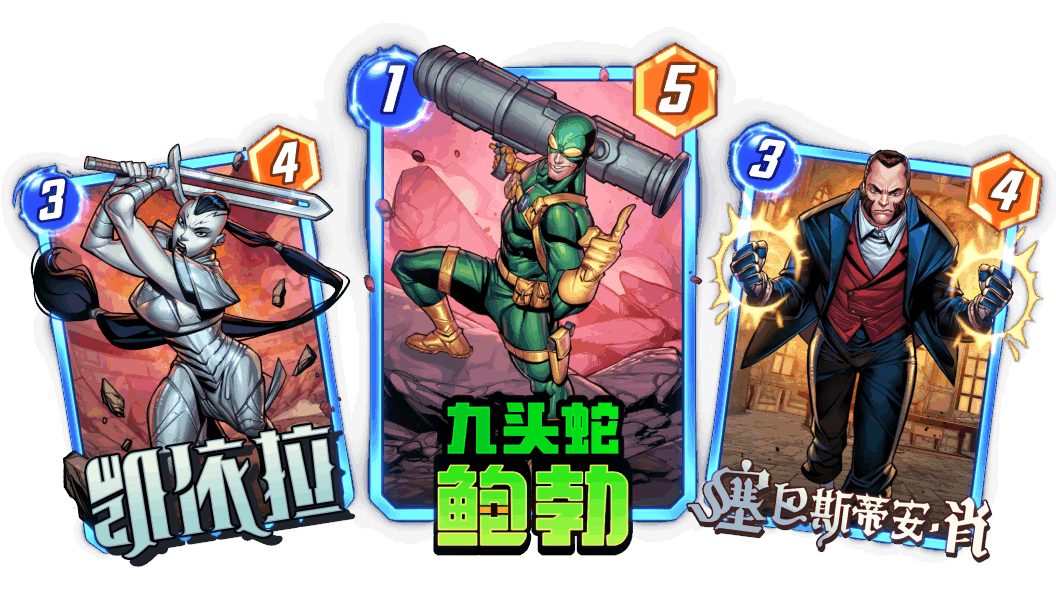 《漫威终极逆转》第八赛季「全力以赴」正式启动！全新玩法「无限轮抽」上线 - 游戏熊