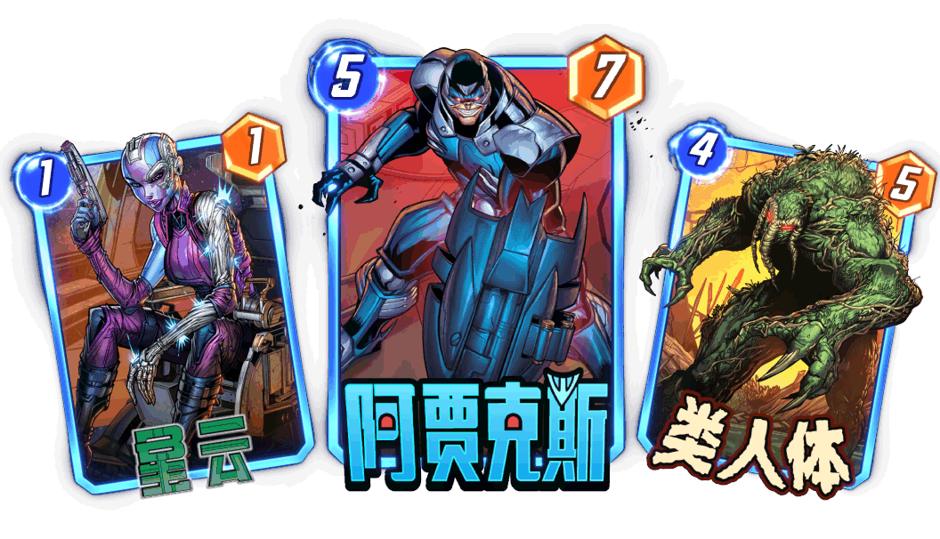 《漫威终极逆转》第八赛季「全力以赴」正式启动！全新玩法「无限轮抽」上线 - 游戏熊