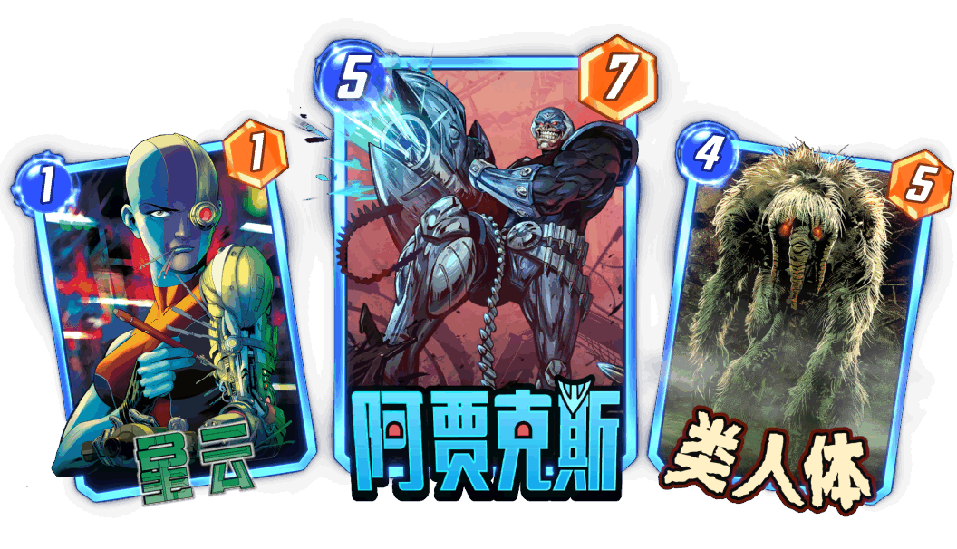 《漫威终极逆转》第八赛季「全力以赴」正式启动！全新玩法「无限轮抽」上线 - 游戏熊