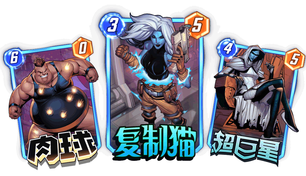 《漫威终极逆转》第八赛季「全力以赴」正式启动！全新玩法「无限轮抽」上线 - 游戏熊