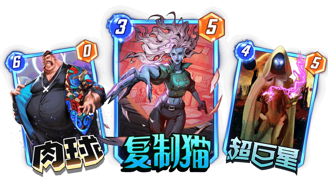 《漫威终极逆转》第八赛季「全力以赴」正式启动！全新玩法「无限轮抽」上线 - 游戏熊