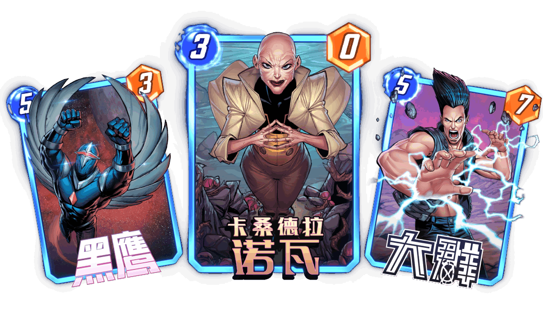 《漫威终极逆转》第八赛季「全力以赴」正式启动！全新玩法「无限轮抽」上线 - 游戏熊