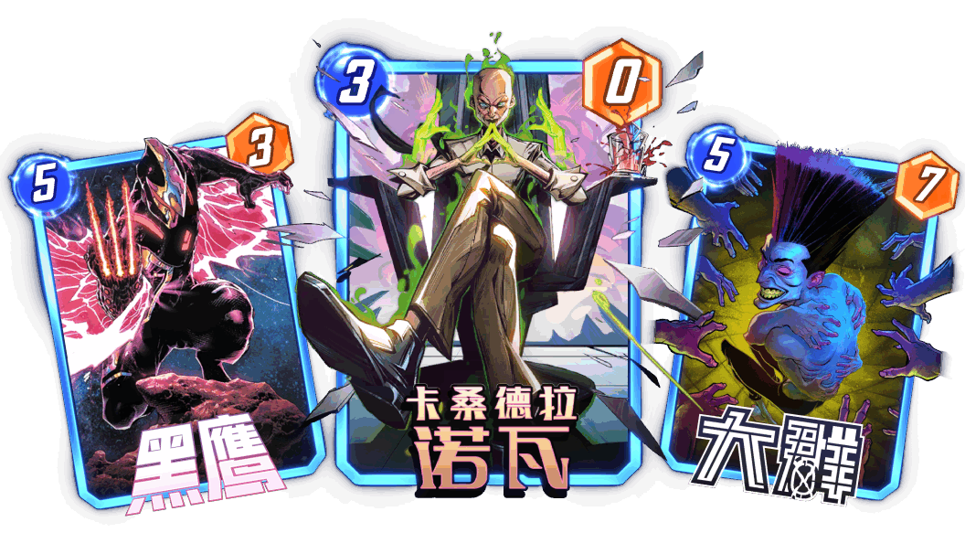 《漫威终极逆转》第八赛季「全力以赴」正式启动！全新玩法「无限轮抽」上线 - 游戏熊