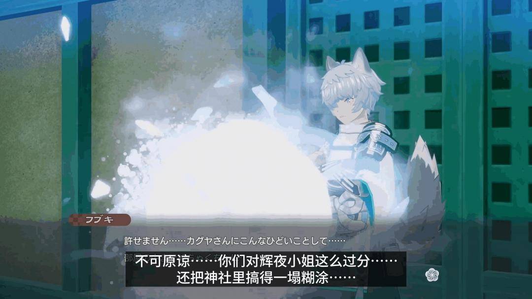 《符文工房：龙之天地》角色介绍影片：半兽神“ 吹雪” - 游戏熊