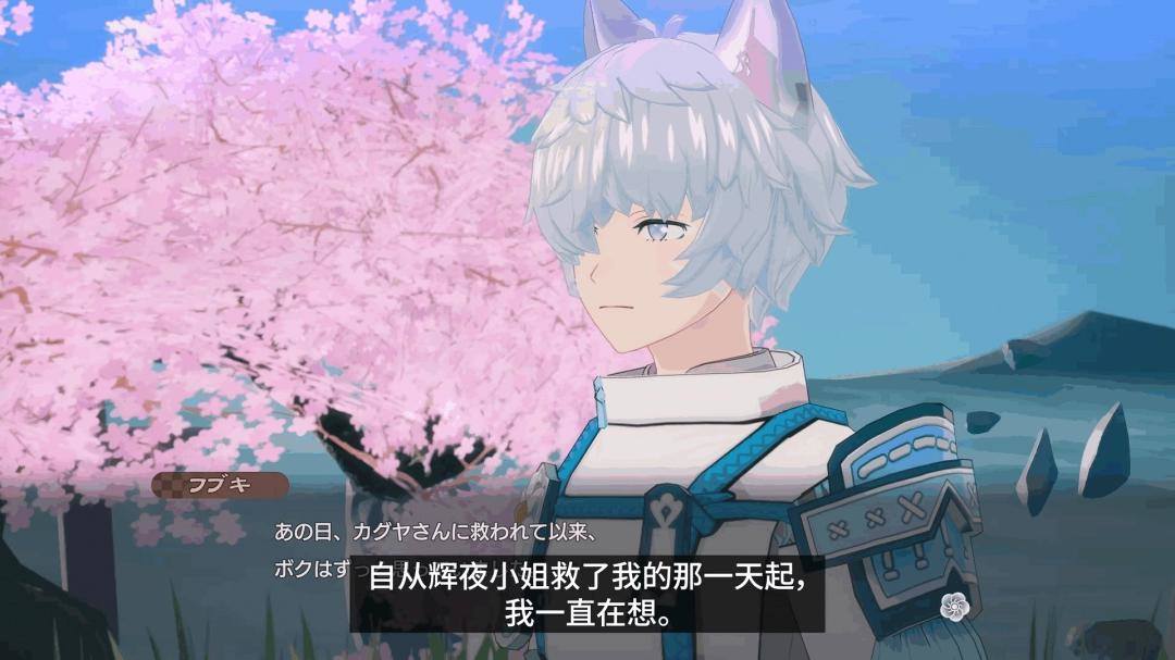 《符文工房：龙之天地》角色介绍影片：半兽神“ 吹雪” - 游戏熊