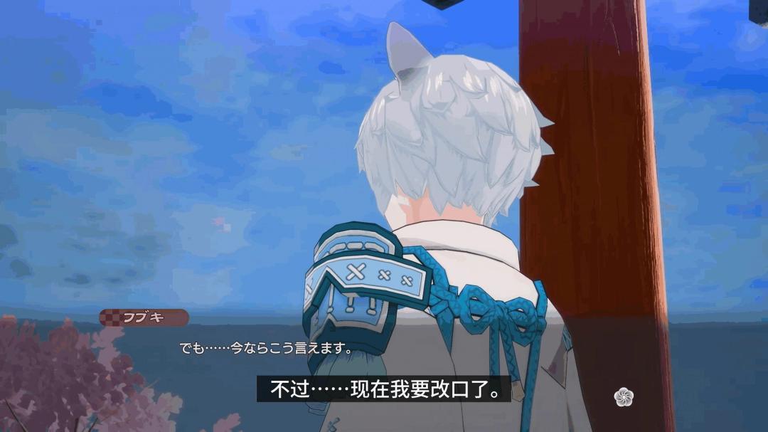 《符文工房：龙之天地》角色介绍影片：半兽神“ 吹雪” - 游戏熊