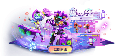 《太空杀》SS4赛季正式开启，鲨出重围模式天赋系统上线 - 游戏熊