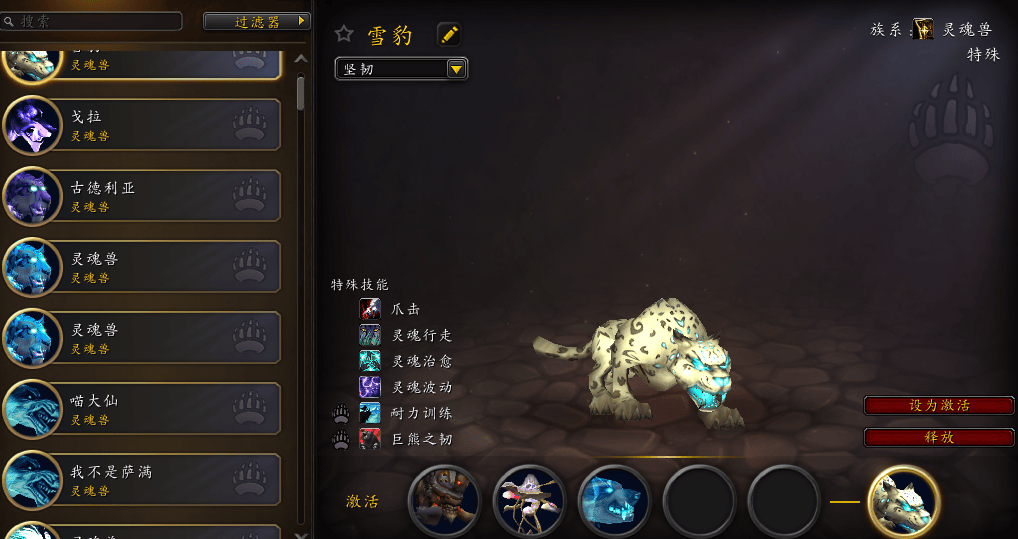 《魔兽世界》正式服账号被莫名冻结7天？原来是恶意举报！ - 游戏熊