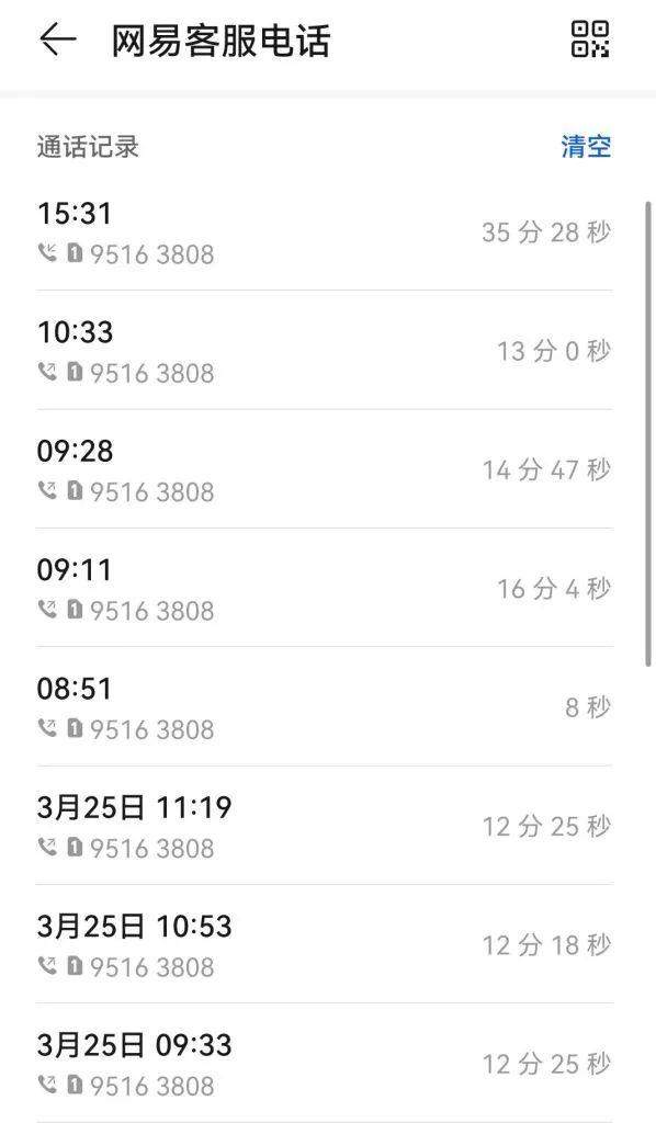 《魔兽世界》正式服账号被莫名冻结7天？原来是恶意举报！ - 游戏熊