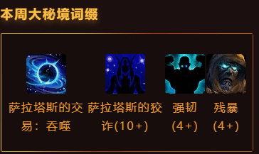 魔兽世界新一周CD可以做的事情! - 游戏熊