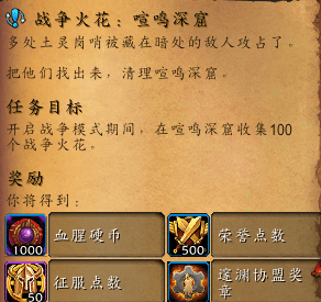 魔兽世界新一周CD可以做的事情! - 游戏熊