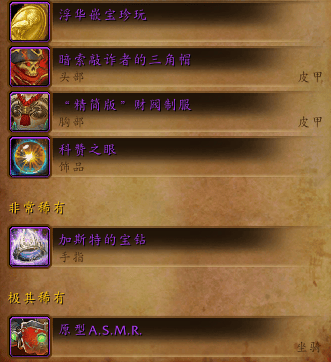 魔兽世界新一周CD可以做的事情! - 游戏熊