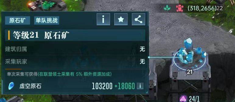 群星纪元虚空原石怎么获取? 群星纪元虚空原石怎么获取? - 游戏熊